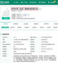 ofo再成被執(zhí)行人，用戶(hù)押金追討之路仍在何方？