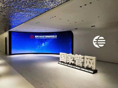 數字內容制作與多媒體展廳一站式解決方案